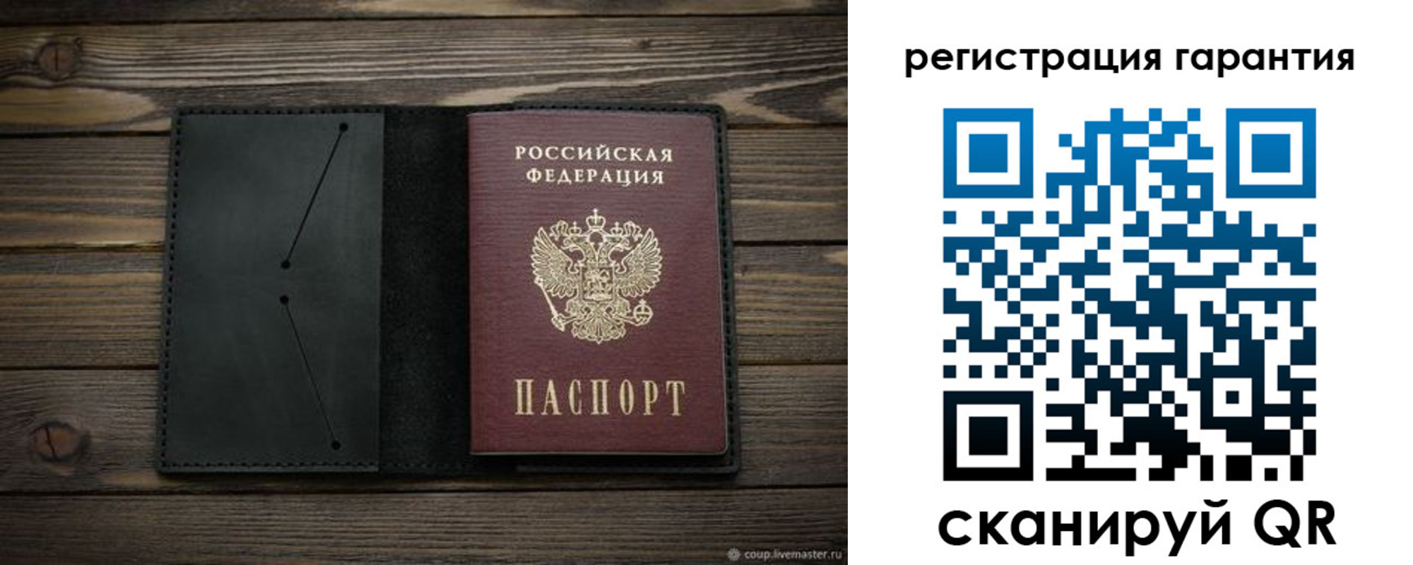временная регистрация 2025 в Минусинске